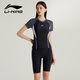 李寧（LI-NING）泳衣女士專(zhuān)業(yè)訓練分體保守游泳衣女遮肚顯瘦大碼休閑泡溫泉泳裝 黑灰 XL 【身高165-170體重55-60】