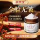 敬修堂【官方】膠原蛋白抗皺緊致潤膚面霜提拉抗淡化細紋 無懼皺紋緊致淡紋