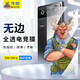 牛燁 【真全屏l微曲膜】努比亞Z50Ultra鋼化膜手機(jī)膜全屏高清電競(jìng)游戲貼膜保護(hù)膜抗指紋無(wú)黑邊無(wú)邊磨砂 超清無(wú)邊款【爽滑抗指紋】2片 努比亞 Z50 Ultra