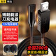 十閃 適用博朗剃須刀充電器充電線Braun5系小獵豹S9/S8/S7/S6/S5/S3/190/1775/2675/350/9566/9795/750