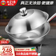 赫巴茲（HZIB）德國炒鍋316不銹鋼炒菜鍋無涂層平底炒鍋電磁爐煤燃?xì)馔ㄓ?半玻璃蓋內(nèi)徑30外徑 32cm