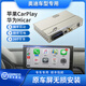 LIMCET適用奧迪A3A4LA5/A6L/A8L/Q3/Q5/Q7無線carplay導(dǎo)航倒車影像hicar 奧迪專用Carpaly模塊+無線Hicar 官方標(biāo)配
