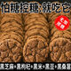 糖尿病人食品五黑谷物桃酥控?zé)o糖精專用孕婦血糖高的老年粗糧零食 （3斤）五黑谷物桃酥 （糖友推薦