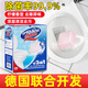 歐德曼馬桶泡騰片德國(guó)品牌強(qiáng)力除垢去異味清潔劑 玫瑰花香1盒15g*16塊