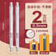 得力自動(dòng)鉛筆小學(xué)生專(zhuān)用按動(dòng)自動(dòng)筆矯正握姿高顏值不易寫(xiě)斷自動(dòng)出鉛活動(dòng)鉛筆 0.5mm 2支裝 贈橡皮+80根鉛芯