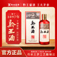 黔王-窖藏2000-貴州黔王酒-純糧釀造醬香型坤沙老酒53度 53度 500mL 2瓶 品嘗裝