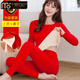 莫代爾本命年大紅色保暖內(nèi)衣女士加絨加厚套裝德絨無痕秋衣秋褲結婚 大紅色 雙面暖絨 L 【80斤-100斤】套裝