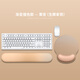 KPTE【漸變撞色】人體工學(xué)護(hù)腕鼠標(biāo)墊硅膠枕腕托辦公多巴胺游戲電腦護(hù)手護(hù)腕加厚女生桌墊鍵盤手托 漸變栗杏【生椰拿鐵】鍵鼠套裝