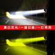 工馬摩托車(chē)透鏡射燈黃白雙光LED大燈超亮強光電動(dòng)車(chē)鋪路遠近光射燈燈 鷹眼遠近黃白200米
