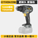 小強小強沖擊手電鉆 20V無刷鋰電電鉆多功能電動工具5288 小強5288【單機頭】