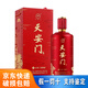 華都天安門酒  天安門慶典紅 醬香型白酒 53度 500mL 1瓶 單瓶裝