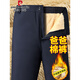 皮爾卡丹加絨褲男冬季加厚羊羔絨保暖褲男士寬松直筒中老年爸爸裝休閑棉褲 藏青色 【加絨加厚】 XL 【建議125-140斤】