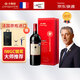 卡斯特（Cavesmaitre）法國紅標紀念版干紅葡萄酒原裝進(jìn)口紅酒 750ml 禮盒中秋禮品