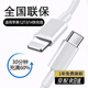 Viken適用蘋(píng)果充電頭15/14/13/12快充頭20W充電器插頭兼容pro/mini/max/plus 適用蘋(píng)果USB-C快充【8-14】1米閃充線(xiàn)  適用iphone手機8-15快速PD充電