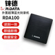 錸德（RITEK）檔案級刻錄機 檔案級光盤刻錄機 支持BD XL 100GB刻錄和CD和DVD光盤刻錄 支持國產系統(tǒng)