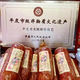 正宗青島特產(chǎn)老火腿300g果木煙熏烤制腸大塊瘦豬腱子肉開袋即零食 老火腿6根裝*300g（巨劃算）