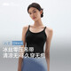 蕉下（beneunder）內衣女吊帶背心美背文胸一體帶胸墊無(wú)袖上衣內搭運動(dòng)吊帶可外穿