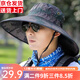 曼琪魅雅西部牛仔帽子男大帽檐遮陽(yáng)帽防曬漁夫帽男太陽(yáng)帽戶(hù)外釣魚(yú)登山帽女 叢林【15cm大檐防水速干】 均碼