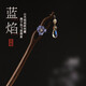 千寶萊睡蓮黑檀木發(fā)簪古風(fēng)漢服發(fā)飾頭飾品挽發(fā)木簪子女生及笄禮物 藍焰