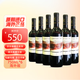 拉菲（LAFITE）智利巴斯克酒莊特釀?wù)洳爻嘞贾榧t葡萄酒 原瓶進(jìn)口紅酒 海外直采 2018年份 6瓶裝 750ml