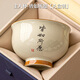 巧丂 功夫主人杯禮盒裝草木灰陶瓷茶杯品茗杯商務(wù)送禮品功夫茶具禮盒 功夫主人杯【皆如所愿 禮盒裝】