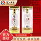 瀘州老窖（LUZHOULAOJIAO）特曲 晶彩 42度500ml 濃香型白酒 宴請自飲送禮 42度 500mL 2瓶 裝【搭配手提袋】