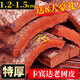 雄在安哥拉卡賓達樹皮 kuba厚賓卡達樹皮可打粉享育賓樹皮非進口樹皮 1.2-1.5cm厚樹皮250克可備注切條