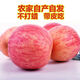 補貼價(jià)】頭茬陜西紅富士蘋(píng)果脆甜新鮮冰糖心蘋(píng)果水果一整箱批發(fā) 精選大果【70-75mm】?jì)糁?.5斤裝 限時(shí)特賣(mài)：只剩00:05分