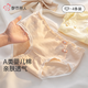 都市麗人內褲女生2025新款純棉抗菌少女學(xué)生透氣三角短褲頭