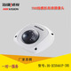 HIKVISION?？低曤娞輰Ｓ帽O(jiān)控半球DS-2CS54A1P-IRS 紅外模擬攝像頭機(jī)現(xiàn)貨 1200線 無(wú) 1080p 2.8mm