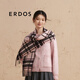 ERDOS【純羊絨】單層水紋格子簡(jiǎn)約流蘇女圍巾披肩 櫻花粉 170cmX30cm