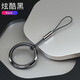 壹鼎富手機指環(huán)掛繩金屬蘋果華為可拆卸短款吊環(huán)吊繩u盤掛環(huán)扣鏈簡約 通用掛件防丟 電鍍金屬材質(zhì)黑色 兩個裝-黑色