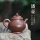 藏壺天下【景舟窯珍藏】宜興紫砂壺純手工高檔茶具紫泥袁俊全手工潘壺 潘壺 210ml