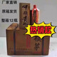 賴97年茅1997年賴茅醬香型53度1000ml收藏整箱1 整箱1 6瓶