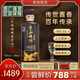 榮和燒坊老窖酒30年純正地道茅香味鎮醬香型白酒上門(mén)送禮醇厚飽滿(mǎn)精品好酒 53%vol 500mL 1瓶 【首瓶嘗鮮價(jià)】 180*110*290mm