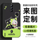 手機殼定制任意機型 情侶款來(lái)圖私人訂制自己照片磨砂個(gè)性保護套 黑磨砂硅膠軟殼 紅魔型號（機型和圖發(fā)客服）