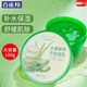 百雀羚蘆薈膠 保濕蘆薈凝膠 曬后修護520禮物送女友 180g(兩款蘆薈膠隨機發(fā))