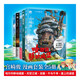 【當(dāng)當(dāng) 正版包郵】宮崎駿動畫繪本全5冊 天空之城+千與千尋+龍貓+崖上的波妞+哈爾的移動城堡 宮崎駿作品吉卜力正版動漫漫畫書同名動畫電影原著作簡體中文版繪本畫集