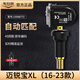 車行官雪佛蘭邁銳寶XL胎壓傳感器車胎內(nèi)置監(jiān)測器10款檢測儀23年款氣門嘴 【邁銳寶XL】16-23款 773
