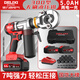 德力西電動(dòng)液壓鉗壓線鉗充電式鋰電電線電纜液壓剪銅鼻子電動(dòng)電工接線鉗 300型無刷液壓鉗丨5.0Ah兩電一充