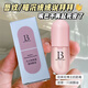貝玲美凡士林保濕滋潤唇油4ml水潤打底唇膜唇釉唇膏秋冬防皴裂唇釉唇蜜 1只 4ml