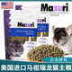 MAZURI新批次美國進(jìn)口馬祖瑞龍貓糧龍貓主糧主食食物龍貓糧食龍貓專(zhuān)用糧 新包裝5磅(2.5磅×2包)