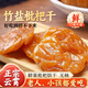 達(dá)心堂竹鹽枇杷干原味無核蜂鹽琵琶果干泡水送禮新鮮蜜餞果脯辦公室零食 竹鹽枇杷干10袋