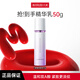 丸美小紫彈抗皺護(hù)膚品水乳套裝 視黃醇緊致淡化細(xì)紋 補(bǔ)水保濕修護(hù)煥亮 精華乳50g