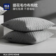 海瀾之家（HLA）抱枕靠枕辦公室睡覺午睡靠枕可拆洗沙發(fā)床頭客廳車用坐墊腰靠枕墊 巖石灰 抱枕45*45cm一只裝
