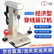 道頓（DOCON）DC-2168 穿線式電動(dòng)打孔裝訂會(huì)計(jì)財(cái)務(wù)憑證檔案票據(jù)電動(dòng)打孔線裝 裝線機(jī)