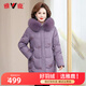 雅鹿羽絨服女中長(zhǎng)款狐貍毛領(lǐng)加厚外套4050歲奶奶刺繡國(guó)風(fēng)冬外套JT 紫色-6655 175/2XL