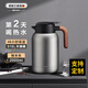 艾曼格（IMOGY）艾曼格保溫壺家用燜泡茶壺辦公室不銹鋼大容量保溫水壺?zé)崴?鋼本色2L【316不銹鋼內(nèi)膽】