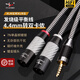 YYAUDIO楊陽(yáng)發(fā)燒級(jí)單晶銅4.4轉(zhuǎn)卡農(nóng)線平衡線一分二音頻線xlr卡儂公調(diào)音臺(tái)麥克風(fēng)功放連接線 4.4轉(zhuǎn)雙卡農(nóng)平衡線 1米