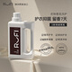rufi 洗衣液持久留香濃縮進口酵素抑菌香氛洗衣液 松林 2L